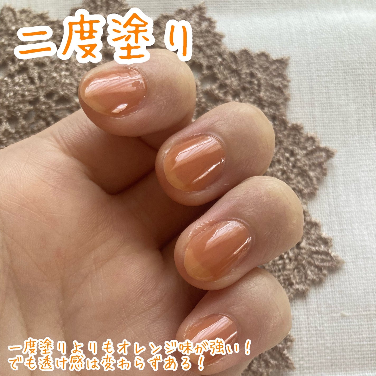 ファンデーションカラーズ/キャンメイク/マニキュアを使ったクチコミ(5枚目)