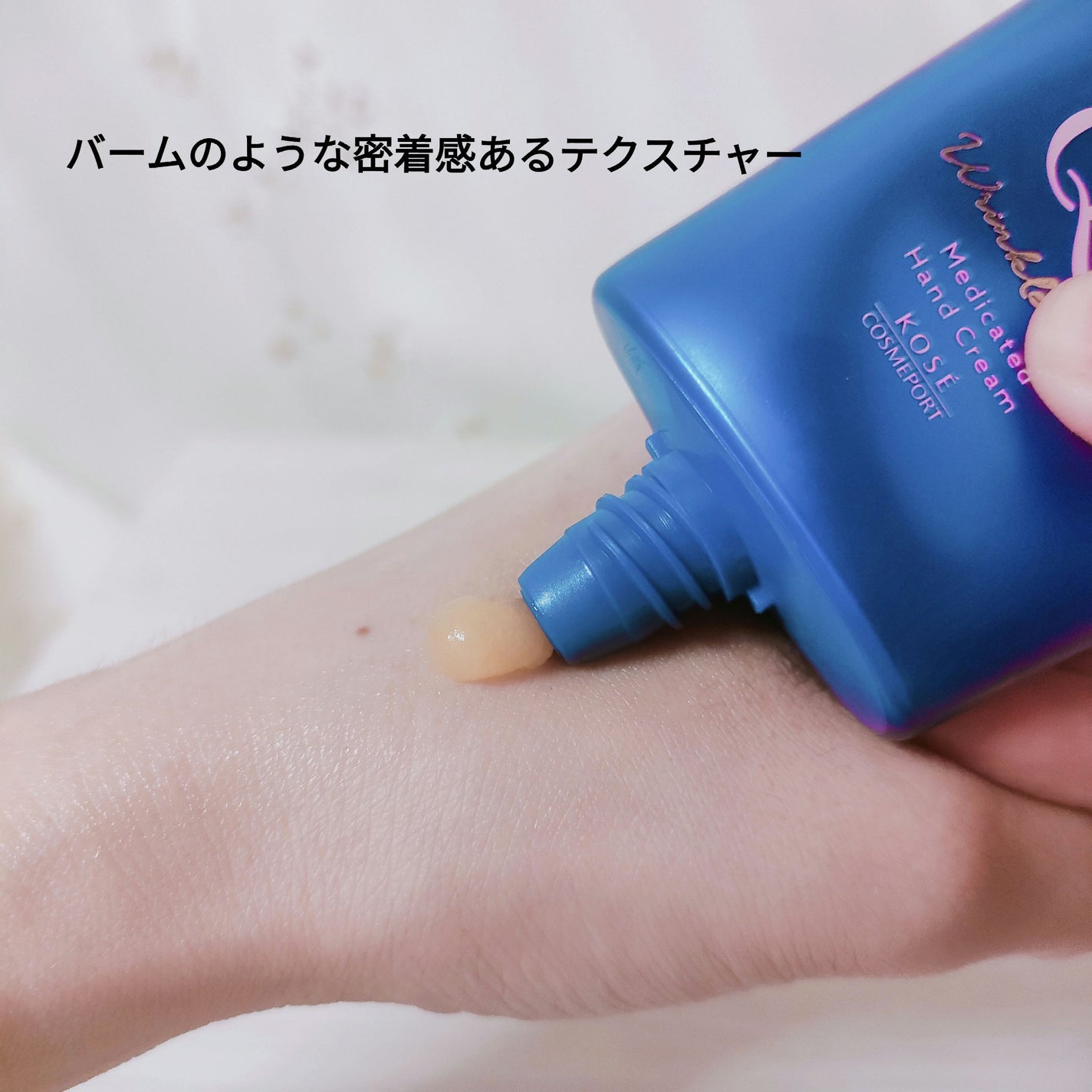 コエンリッチ ザ プレミアム 薬用リンクルナイト ハンドクリーム 【医薬部外品】/コエンリッチQ10/ハンドクリームを使ったクチコミ(3枚目)