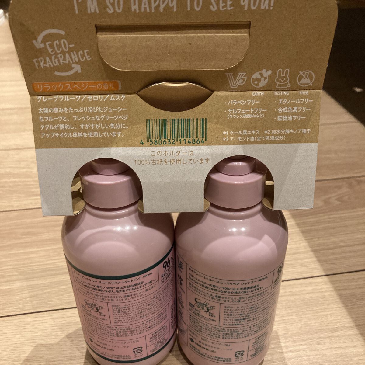 Diane Be True（ダイアンビートゥルー）/RELAX / スムース /シャンプー＆トリートメント/ダイアンビートゥルー/市販シャンプーを使ったクチコミ（2枚目）