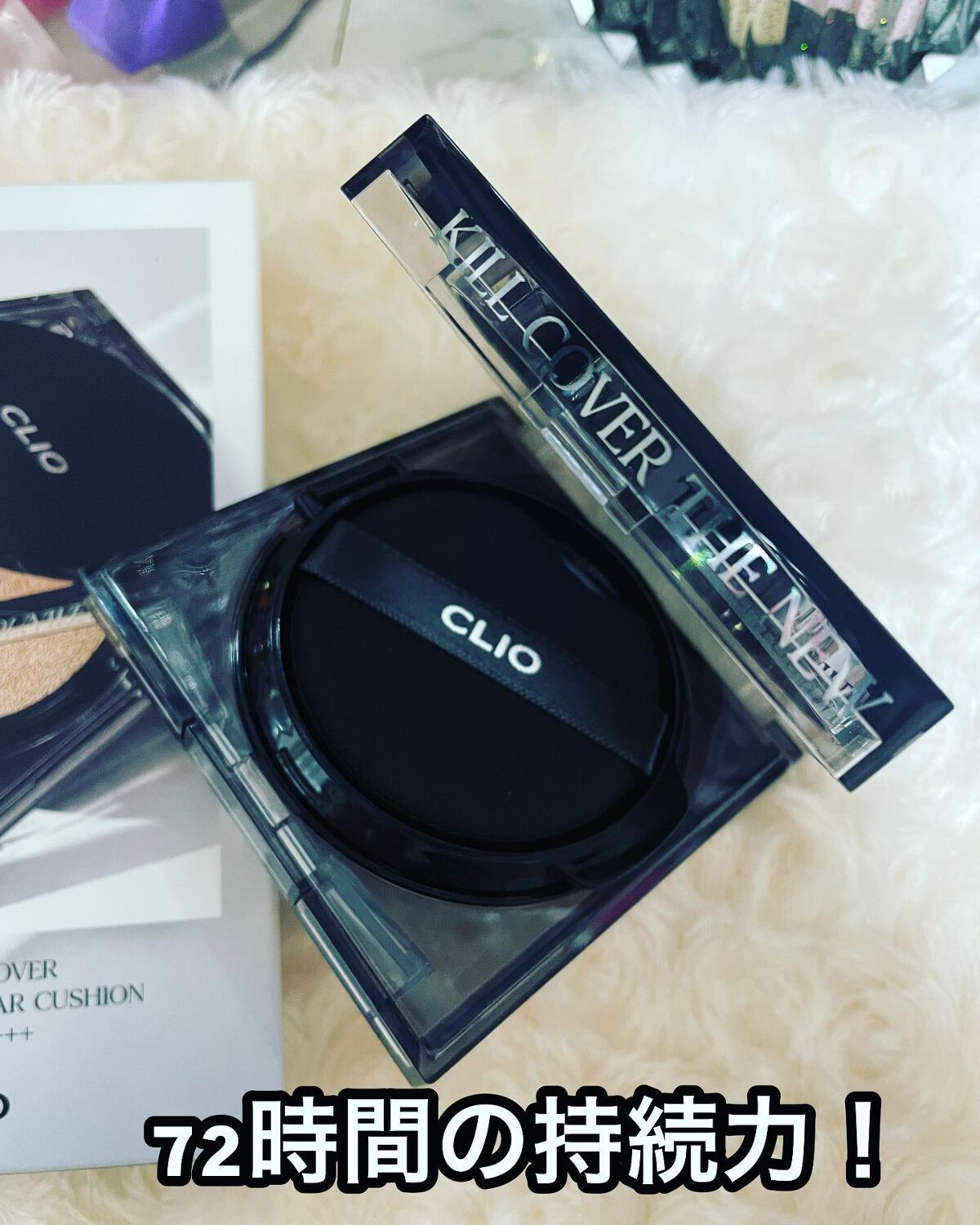 キル カバー ザ ニュー ファンウェア クッション/CLIO/クッションファンデーションを使ったクチコミ（2枚目）