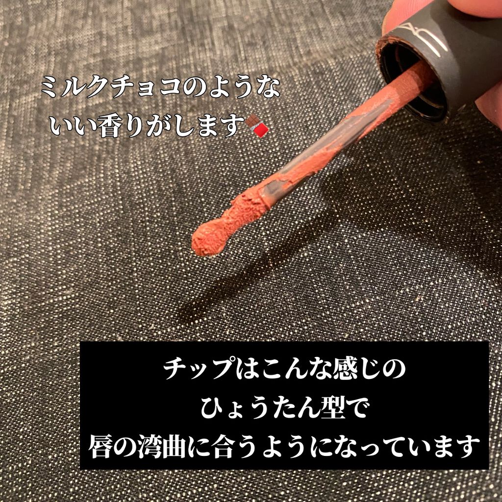 パウダー キス リキッド リップカラー デイト メイカー/M・A・C/口紅を使ったクチコミ（3枚目）