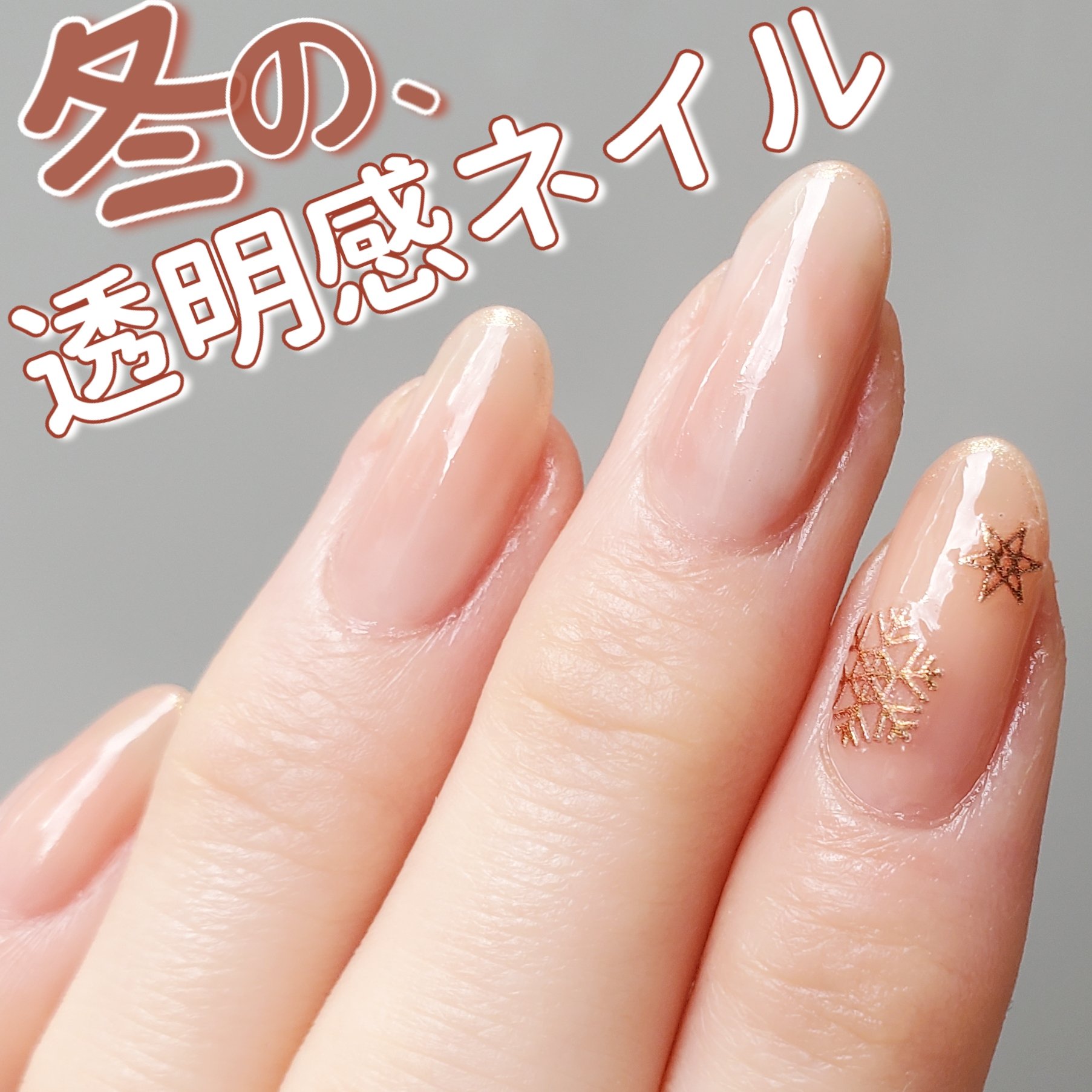 カラフルネイルズ/キャンメイク/マニキュアを使ったクチコミ（1枚目）