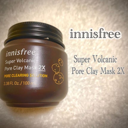 スーパーヴォルカニック ポア クレイマスク/innisfree/洗い流すパック・マスクを使ったクチコミ(1枚目)