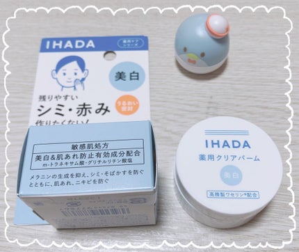 イハダ 薬用クリアバーム/IHADA/フェイスバームを使ったクチコミ(1枚目)