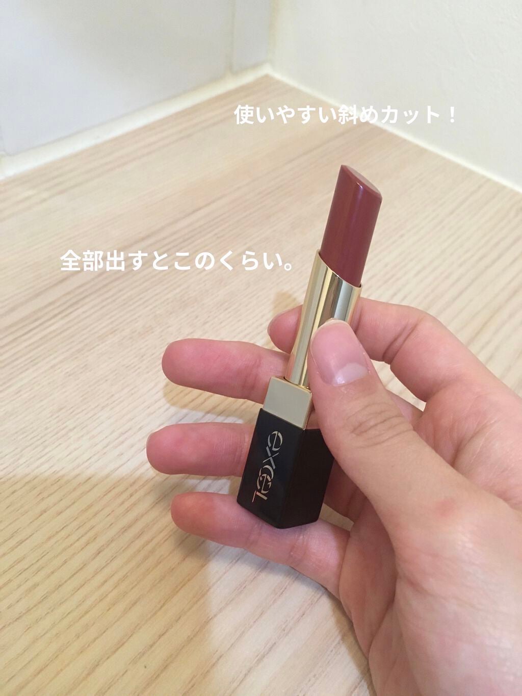 グレイズバームリップ/excel/口紅を使ったクチコミ(4枚目)