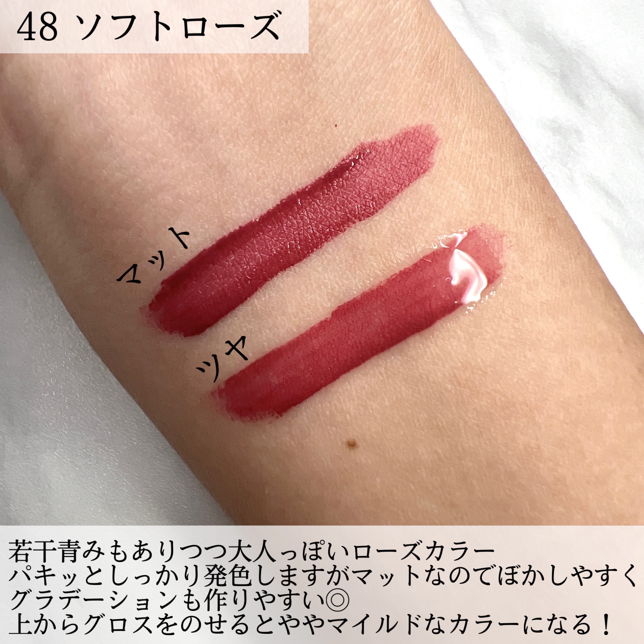 ル ルージュ デュオ ウルトラ トゥニュ / CHANELの口コミ