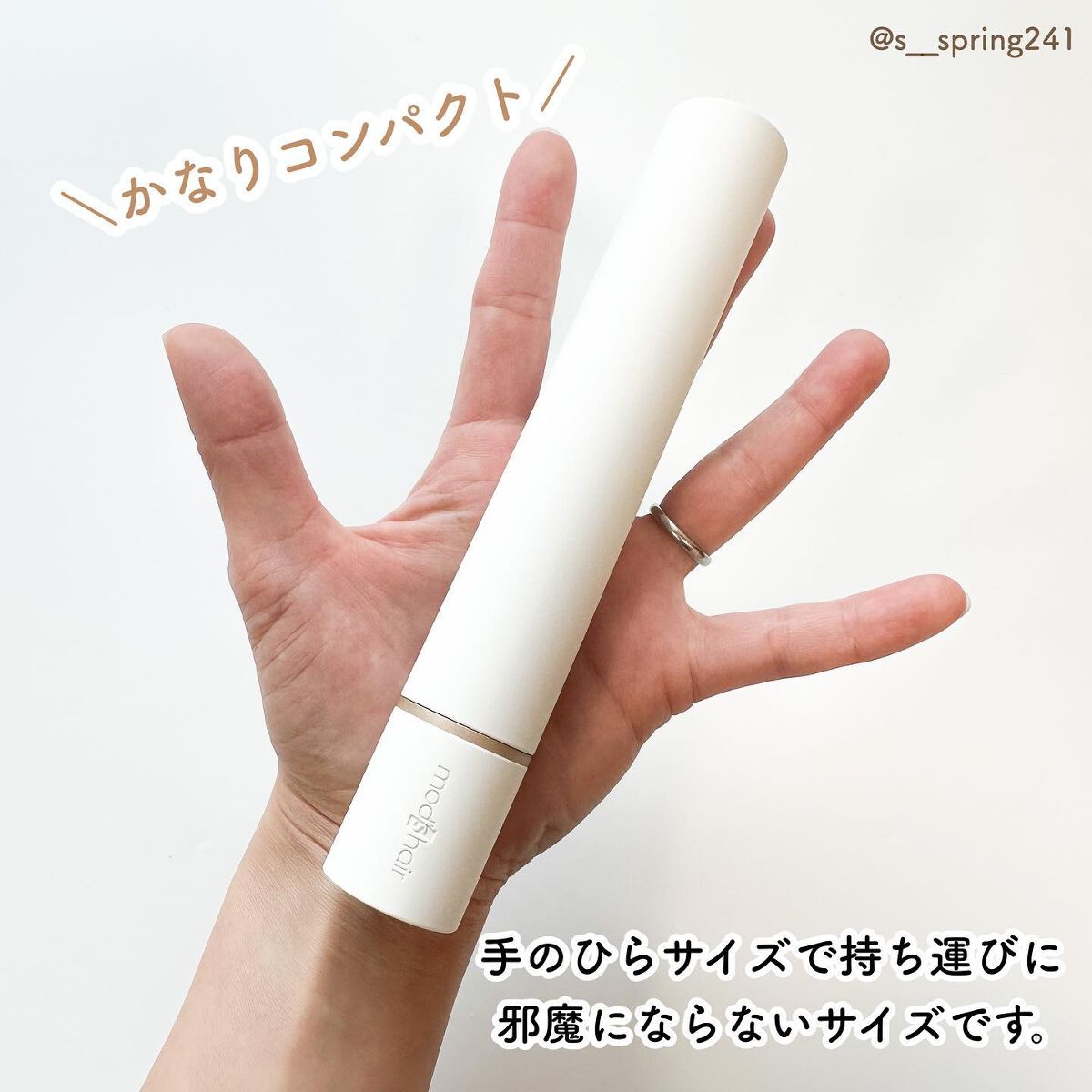 スタイリッシュ モバイルヘアアイロン(MHS-1342)/mod's hair/ストレートアイロンを使ったクチコミ(3枚目)