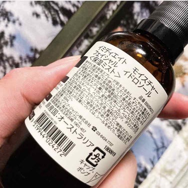 Aesop イミディエイト モイスチャー フェイシャル イドロソールのクチコミ「マスク生活に潤いを﻿
﻿
﻿
﻿
﻿
#Aesop ﻿
イミディエイト モイスチャー ﻿
フ.....」（2枚目）