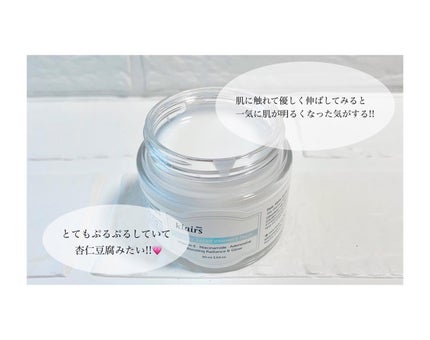 フレッシュリージュースドビタミンEマスク(90g)/Klairs/フェイスクリームを使ったクチコミ(2枚目)