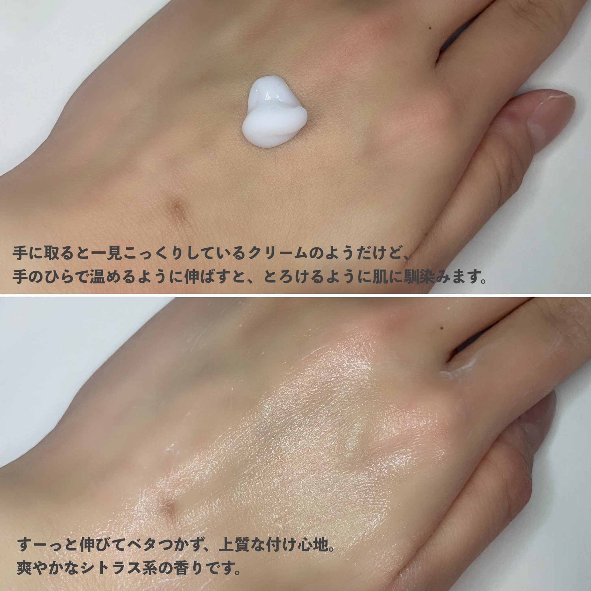 エムボディクリーム/M body cream/ボディクリームを使ったクチコミ（3枚目）