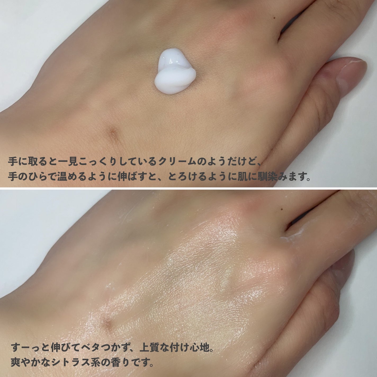 エムボディクリーム/M body cream/ボディクリームを使ったクチコミ(3枚目)