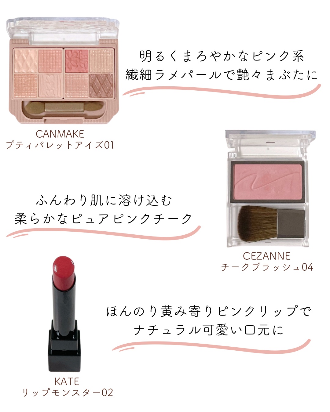 チークブラッシュ/CEZANNE/パウダーチークを使ったクチコミ（3枚目）