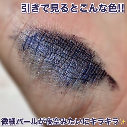 スカイハイ コスミックブラスト/MAYBELLINE NEW YORK/マスカラを使ったクチコミ(3枚目)