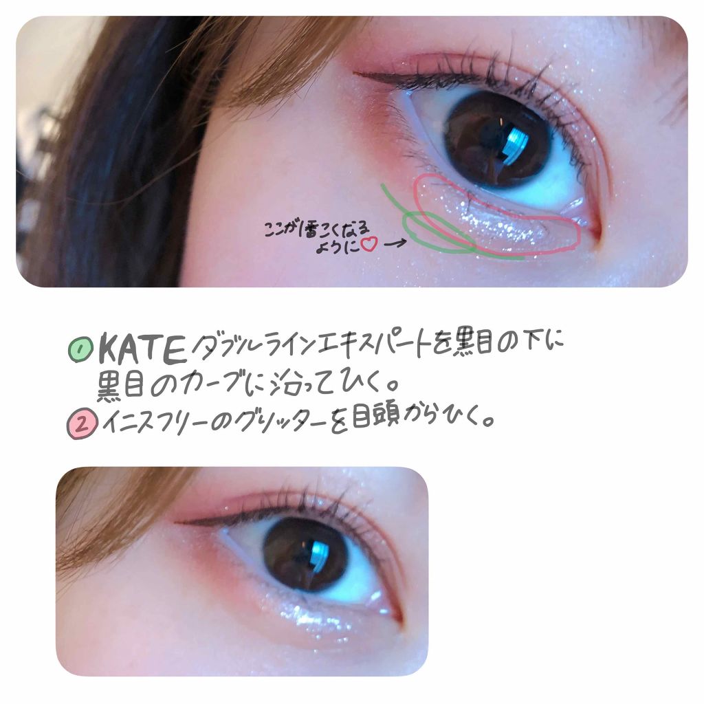 トゥインクル グリッター/innisfree/リキッドアイライナーを使ったクチコミ（2枚目）