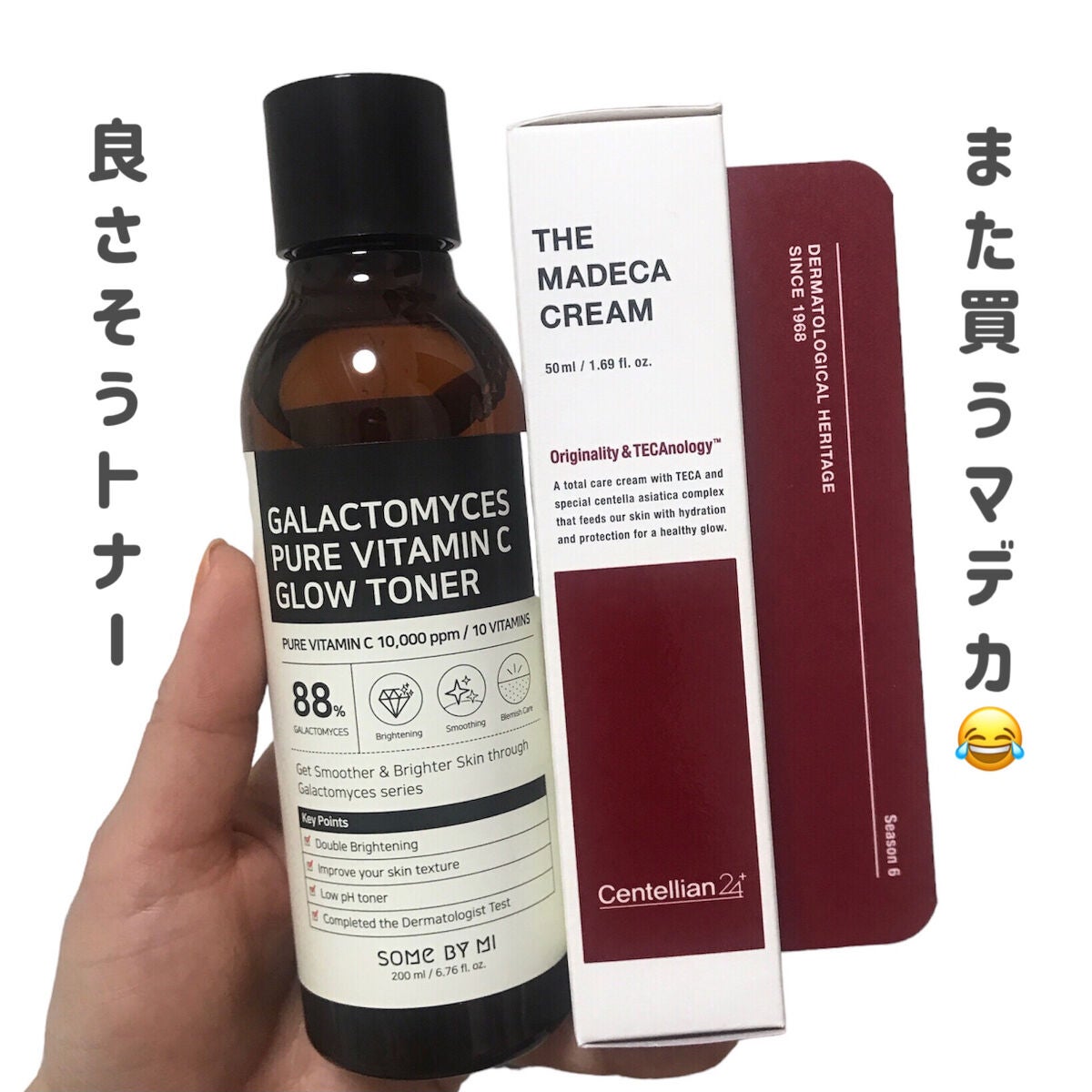 えり on LIPS 「スタコリ値段変わりすぎて大変🤷🏻♀️2週連チャンで買ったので..」(5枚目)