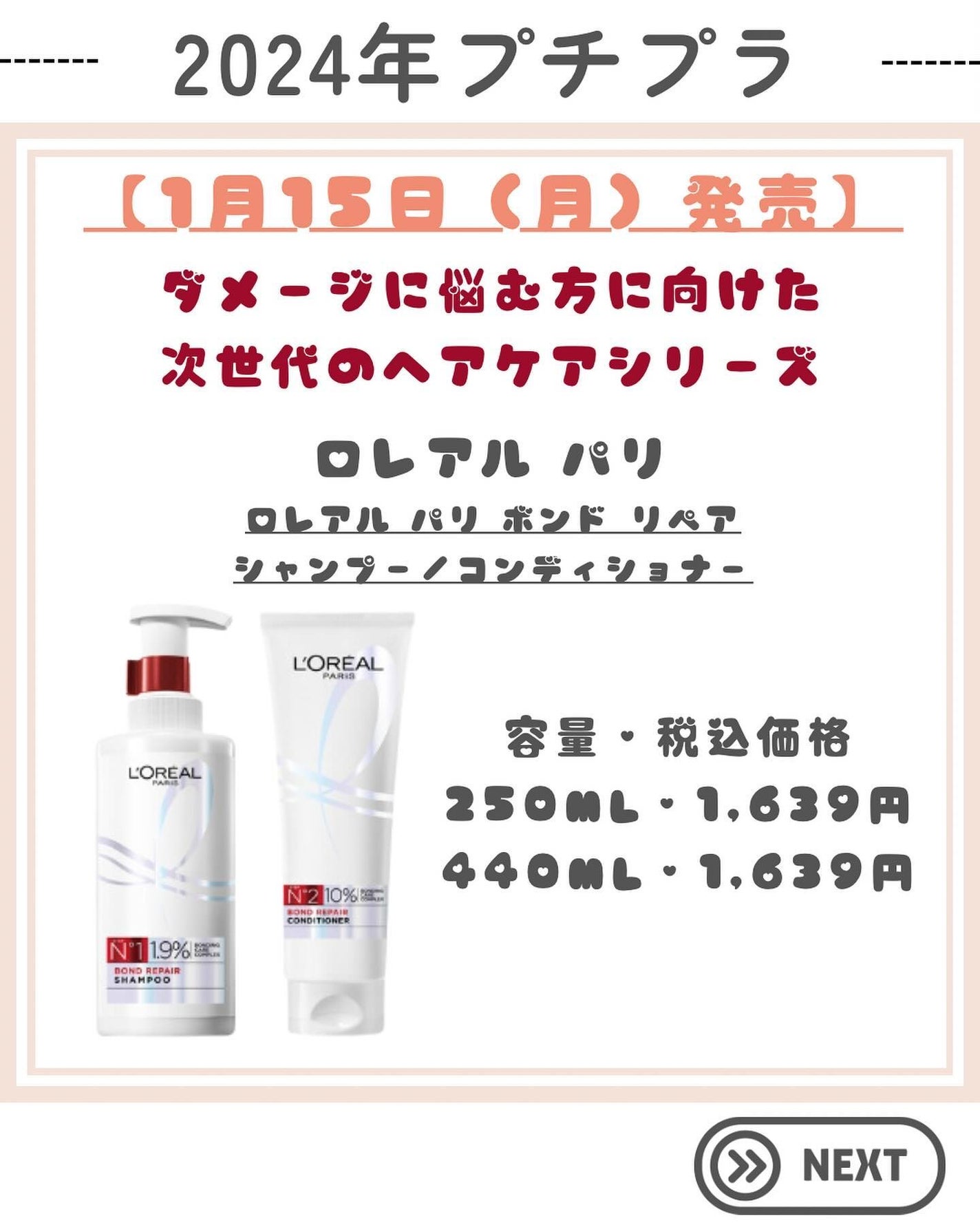 夢みるバーム 赤泥リンクルモイスチャー/ロゼット/クレンジングバームを使ったクチコミ(6枚目)