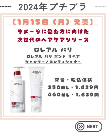 夢みるバーム 赤泥リンクルモイスチャー/ロゼット/クレンジングバームを使ったクチコミ(6枚目)