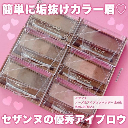 ノーズ&アイブロウパウダー/CEZANNE/パウダーアイブロウを使ったクチコミ(2枚目)
