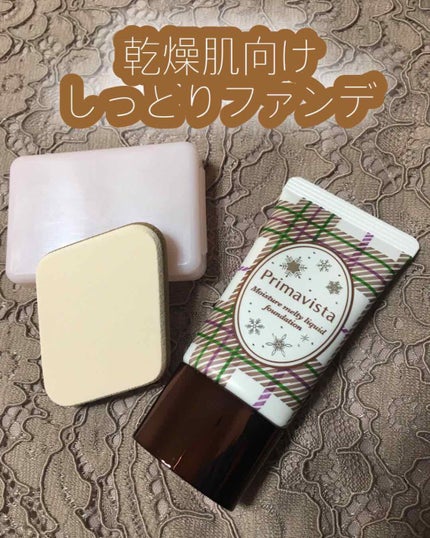 くずれにくい うるおい質感 メルティリキッドファンデーション/プリマヴィスタ/リキッドファンデーションを使ったクチコミ(1枚目)