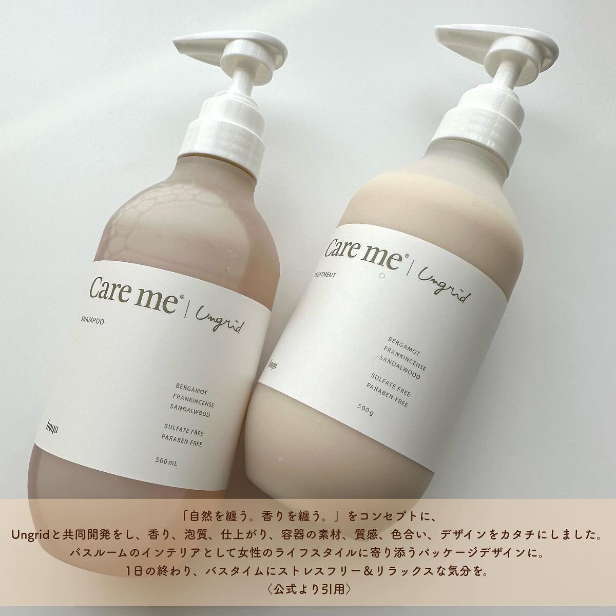 ケアミー シャンプー/トリートメント/Care me/市販シャンプーを使ったクチコミ（2枚目）