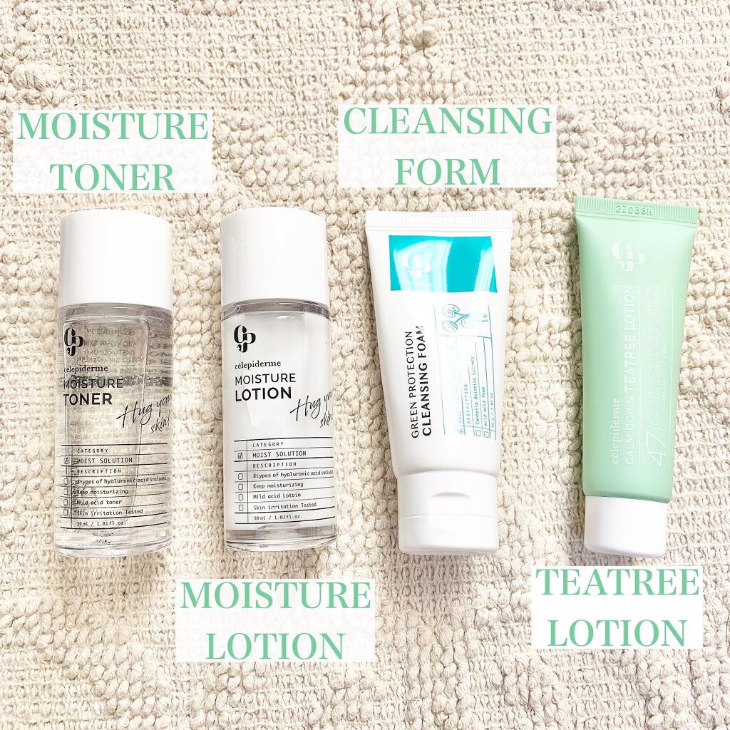 トライアルキット/celepiderme/スキンケアキットを使ったクチコミ（2枚目）