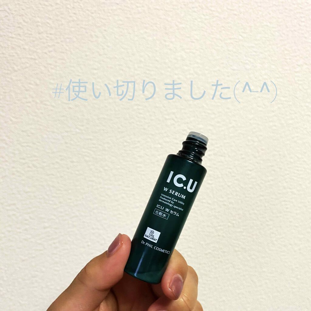 IC.U W セラム/フイルナチュラント/化粧水を使ったクチコミ(2枚目)