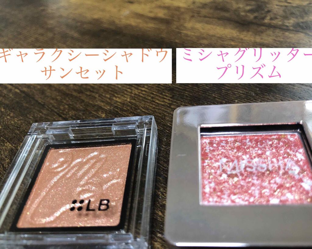 グリッタープリズム シャドウ/MISSHA/グリッターを使ったクチコミ（1枚目）