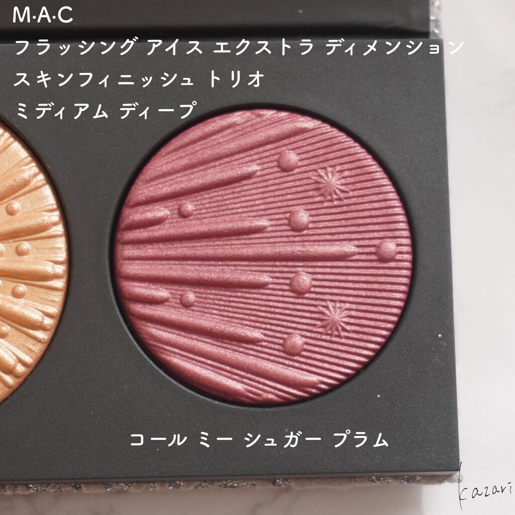 フラッシング アイス エクストラ ディメンション スキンフィニッシュ トリオ ミディアム ディープ/M・A・C/パウダーハイライトを使ったクチコミ(4枚目)