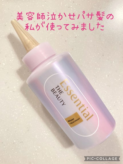 エッセンシャル プレミアム ウォータートリートメント EXスムース/エッセンシャル/アウトバストリートメントを使ったクチコミ(1枚目)