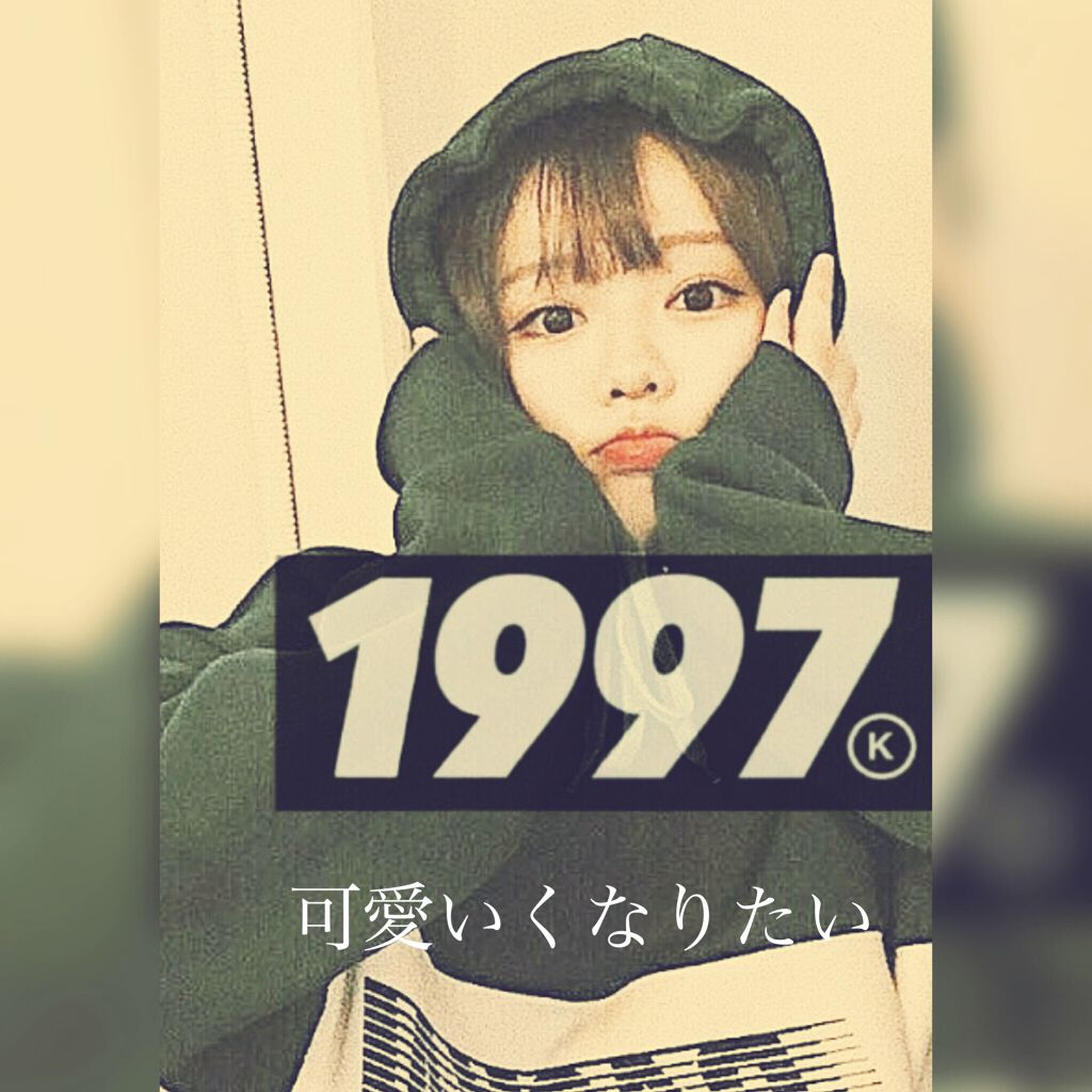 ハトムギ化粧水(ナチュリエ スキンコンディショナー R )/ナチュリエ/化粧水を使ったクチコミ（1枚目）