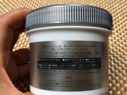 モイスチュア リペアマスク/スティーブンノル ニューヨーク/ヘアマスク・ヘアパックを使ったクチコミ(4枚目)