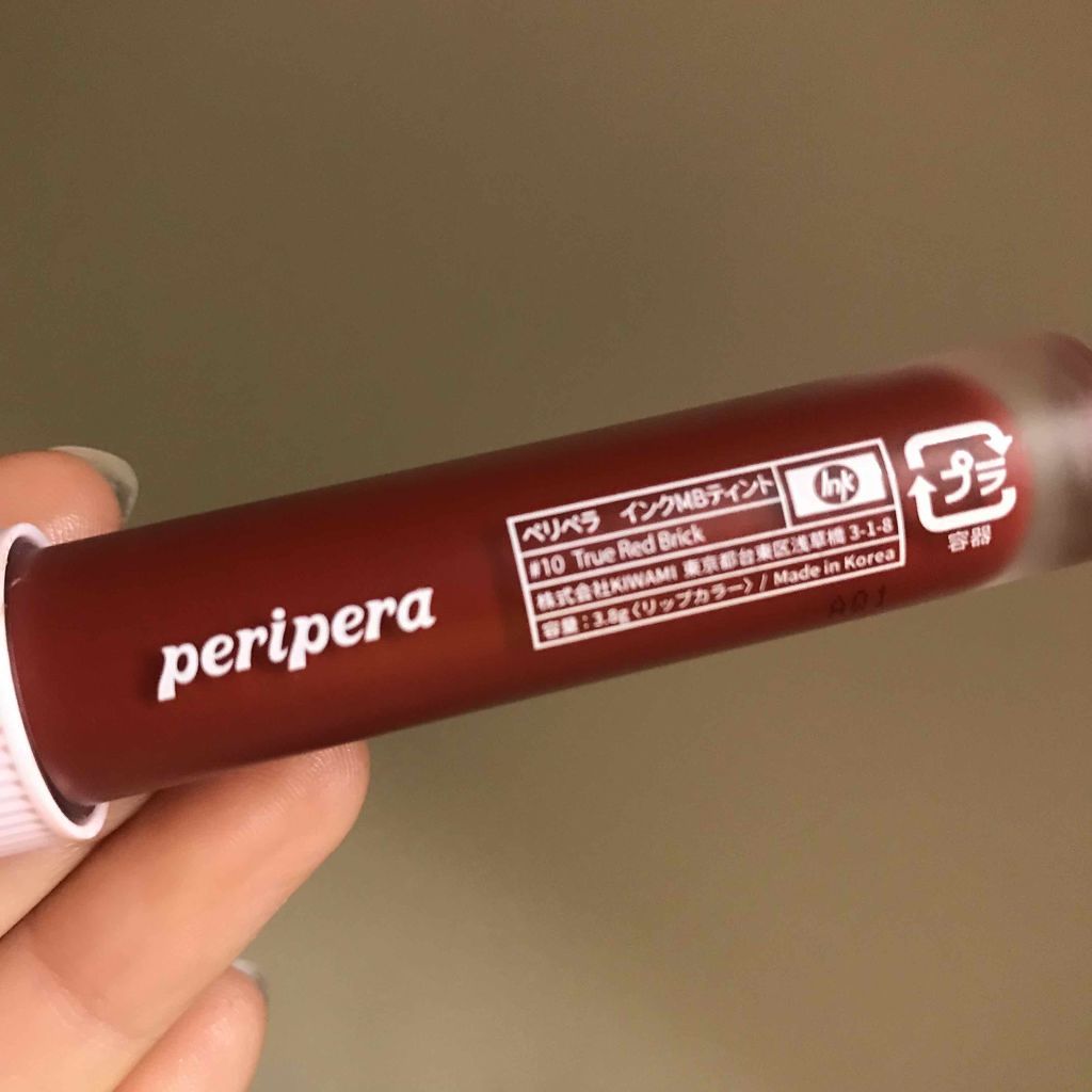インク マット ブラー ティント/PERIPERA/口紅を使ったクチコミ（2枚目）