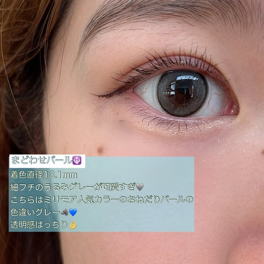 エバーカラーワンデーミリモア/エバーカラー/ワンデー(1DAY)カラコンを使ったクチコミ(3枚目)