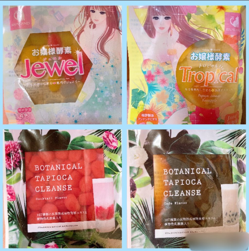 お嬢様酵素Jewel/リバーランド/酵素ドリンクを使ったクチコミ（1枚目）