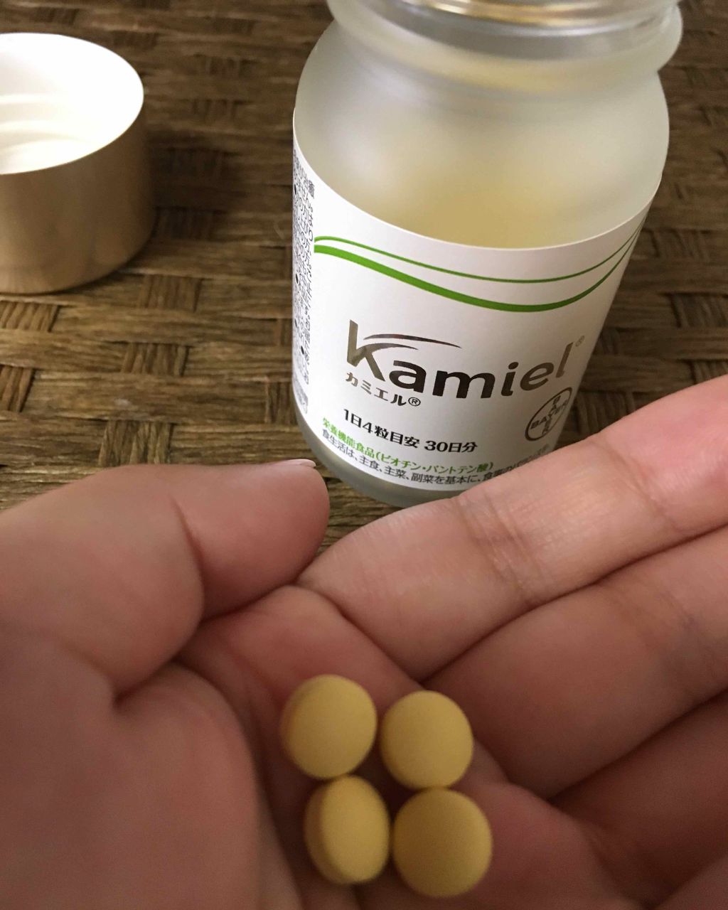 カミエル/Kamiel/健康サプリメントを使ったクチコミ(2枚目)