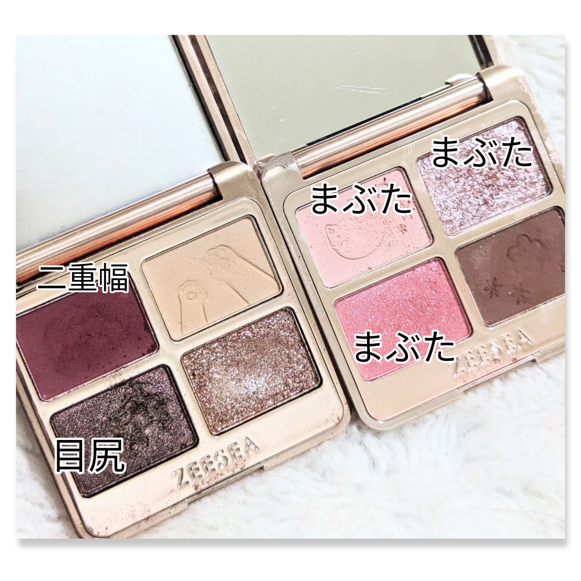 アニマルアイシャドウ(4シェード)/ZEESEA/アイシャドウパレットを使ったクチコミ（3枚目）