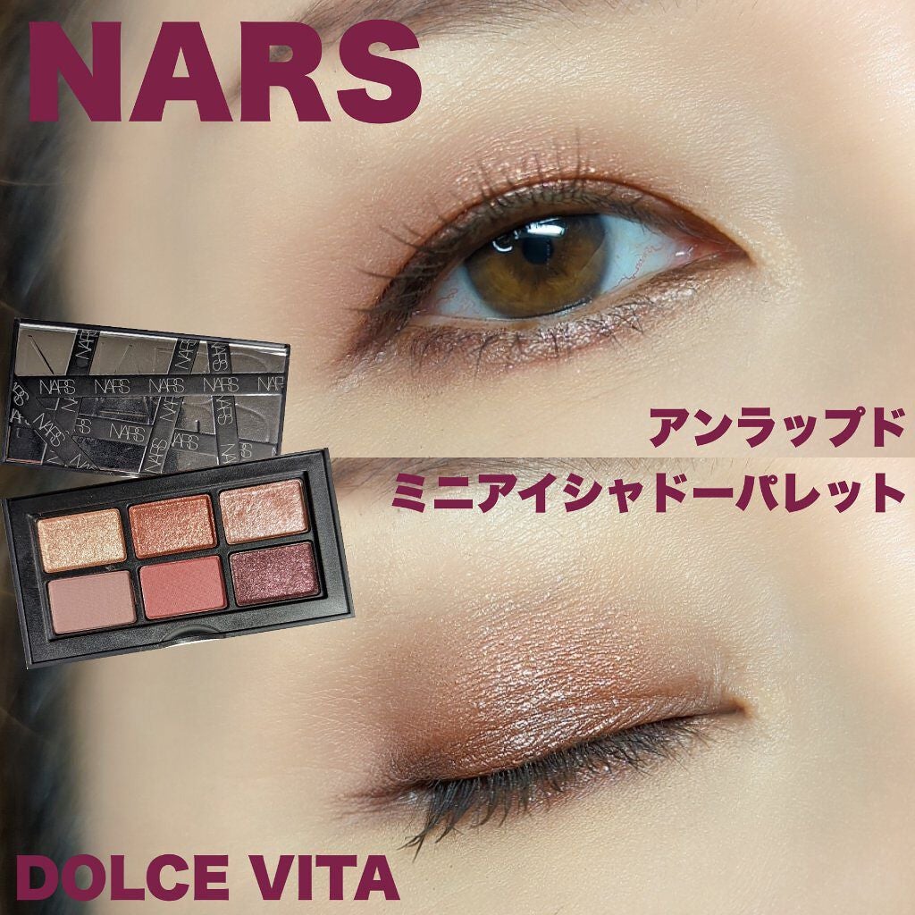 アンラップド ミニアイシャドーパレット DOLCE VITA/NARS/アイシャドウパレットを使ったクチコミ(1枚目)