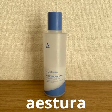 アトバリア365ハイドロエッセンス/AESTURA/美容液を使ったクチコミ（1枚目）