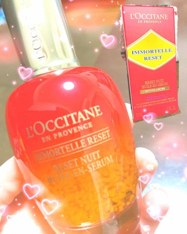 イモーテル オーバーナイトリセットセラム/L'OCCITANE/美容液を使ったクチコミ（1枚目）