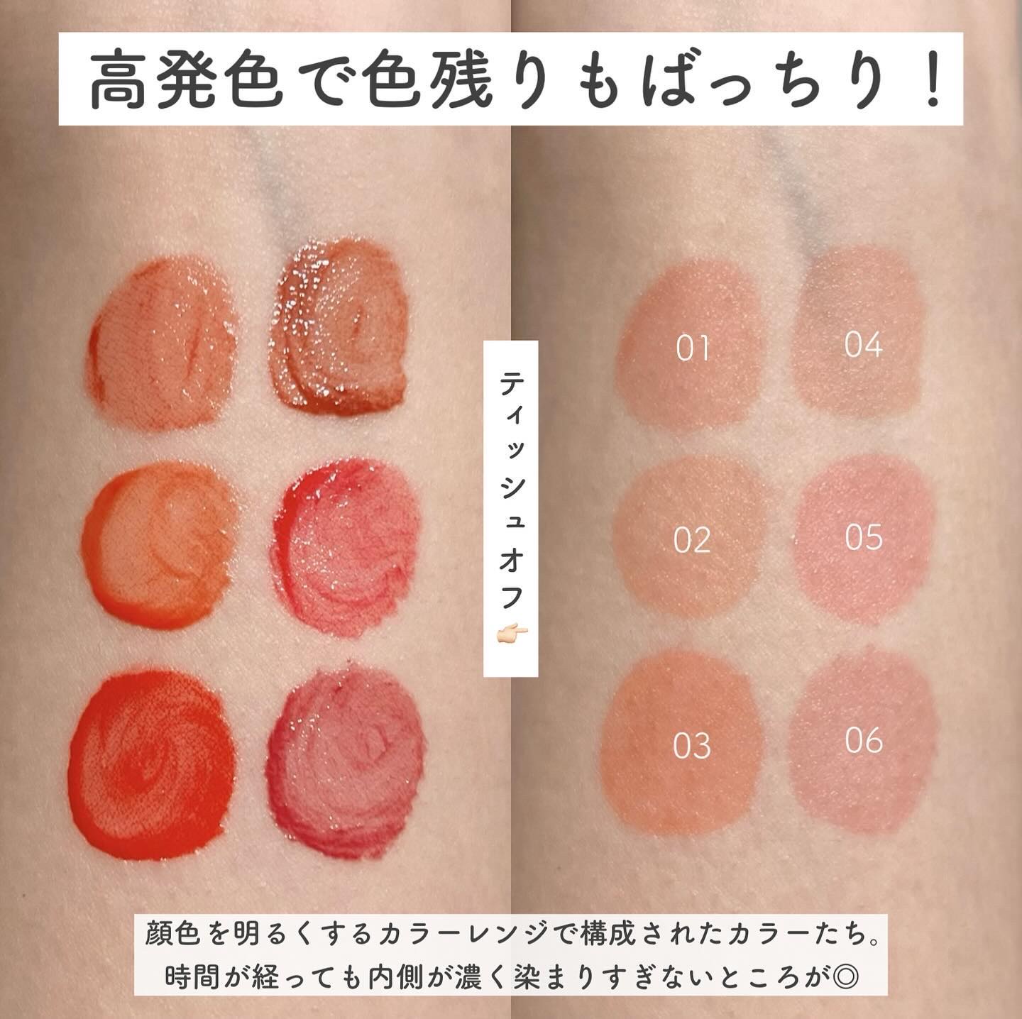 オーバーグロウティント/ETUDE/リップティントを使ったクチコミ（3枚目）