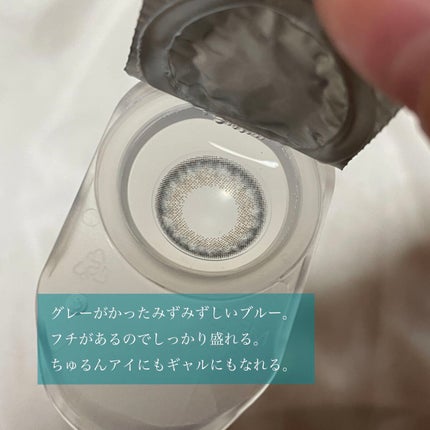 CRUUM 1day Aqua/CRUUM/ワンデー(1DAY)カラコンの画像