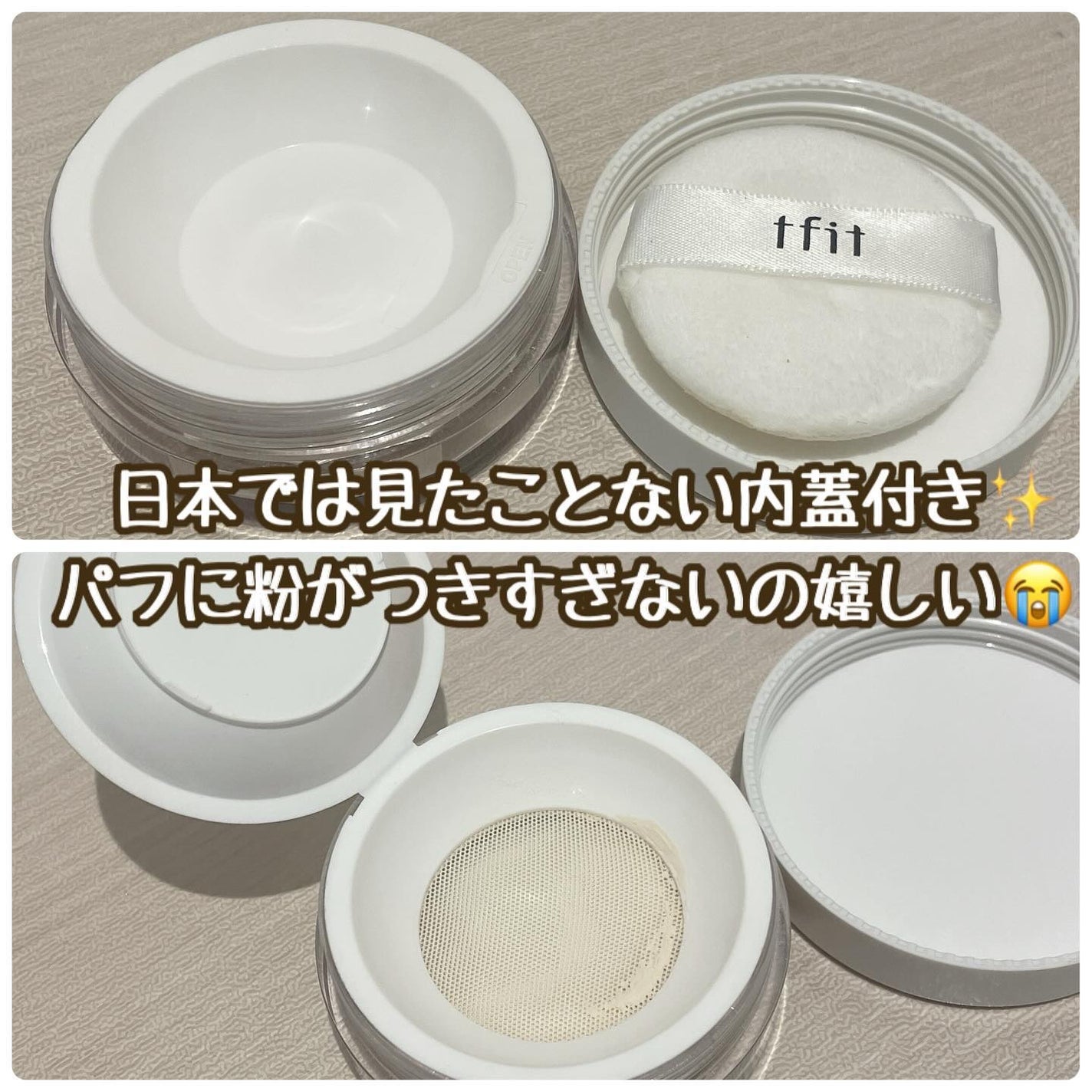 トランスルーセントセットフィニッシングパウダー/TFIT/ルースパウダーを使ったクチコミ(2枚目)