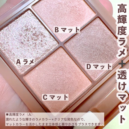 ビタートーンアイシャドウ/CEZANNE/パウダーアイシャドウを使ったクチコミ(3枚目)