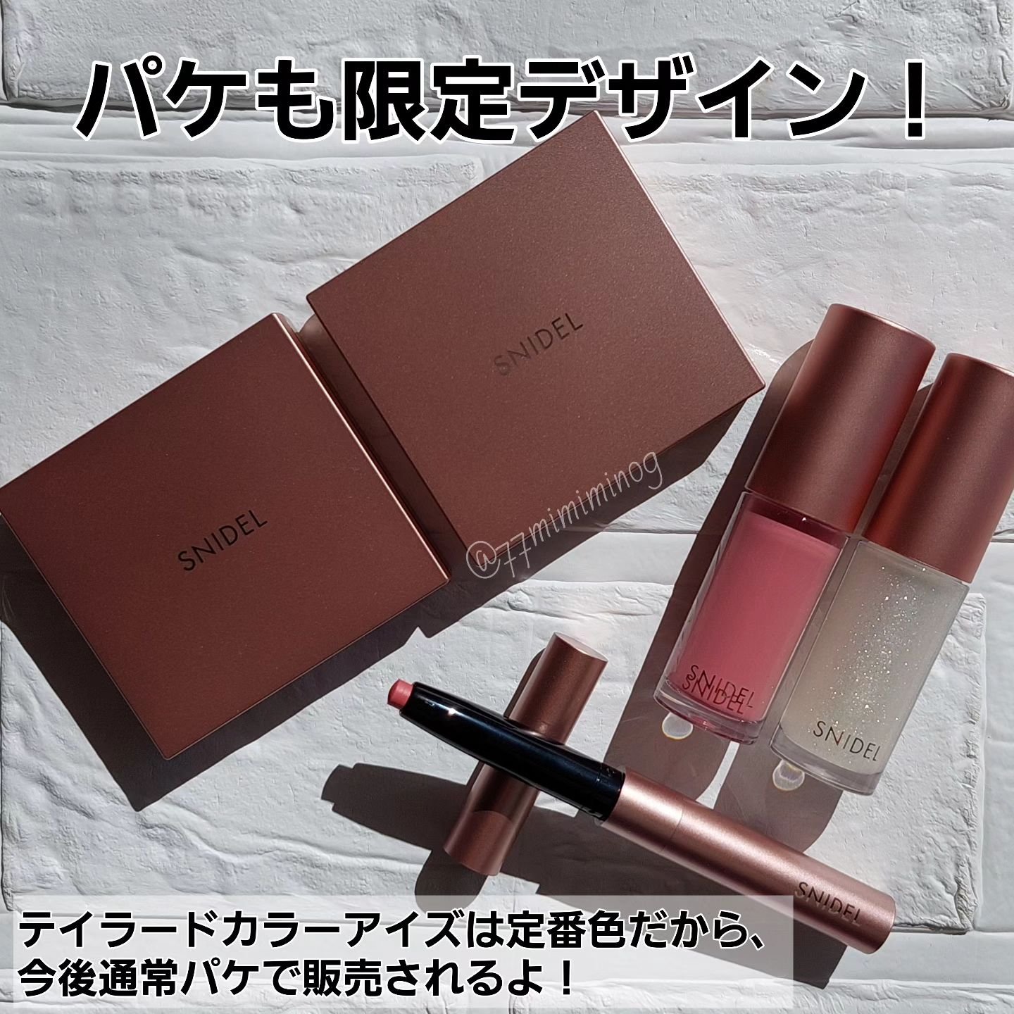 ピュア リップ ラスター EX04 Crystal Confetti/SNIDEL BEAUTY/リップグロスを使ったクチコミ（3枚目）