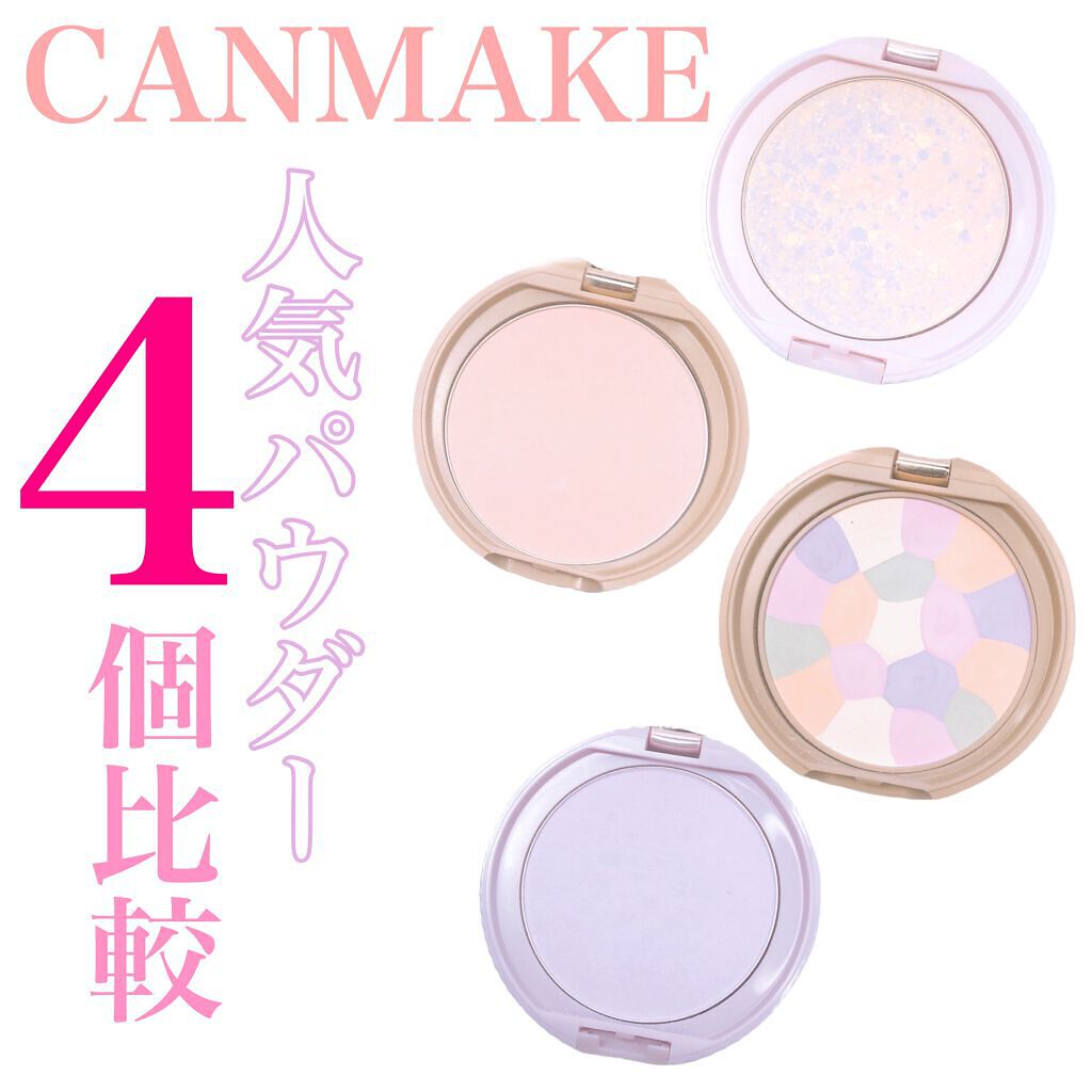 トランスペアレントフィニッシュパウダー/キャンメイク/プレストパウダーを使ったクチコミ(1枚目)