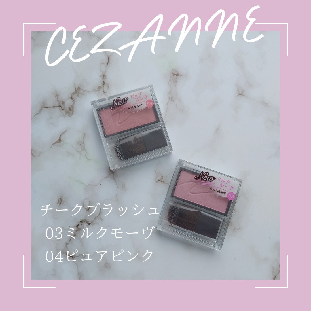 チークブラッシュ/CEZANNE/パウダーチークを使ったクチコミ(1枚目)