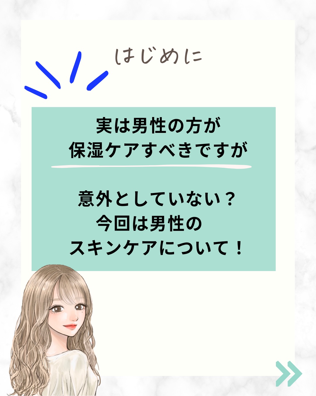 サンカットR プロテクトUV スプレー/サンカット®/日焼け止めミスト・スプレーを使ったクチコミ（2枚目）