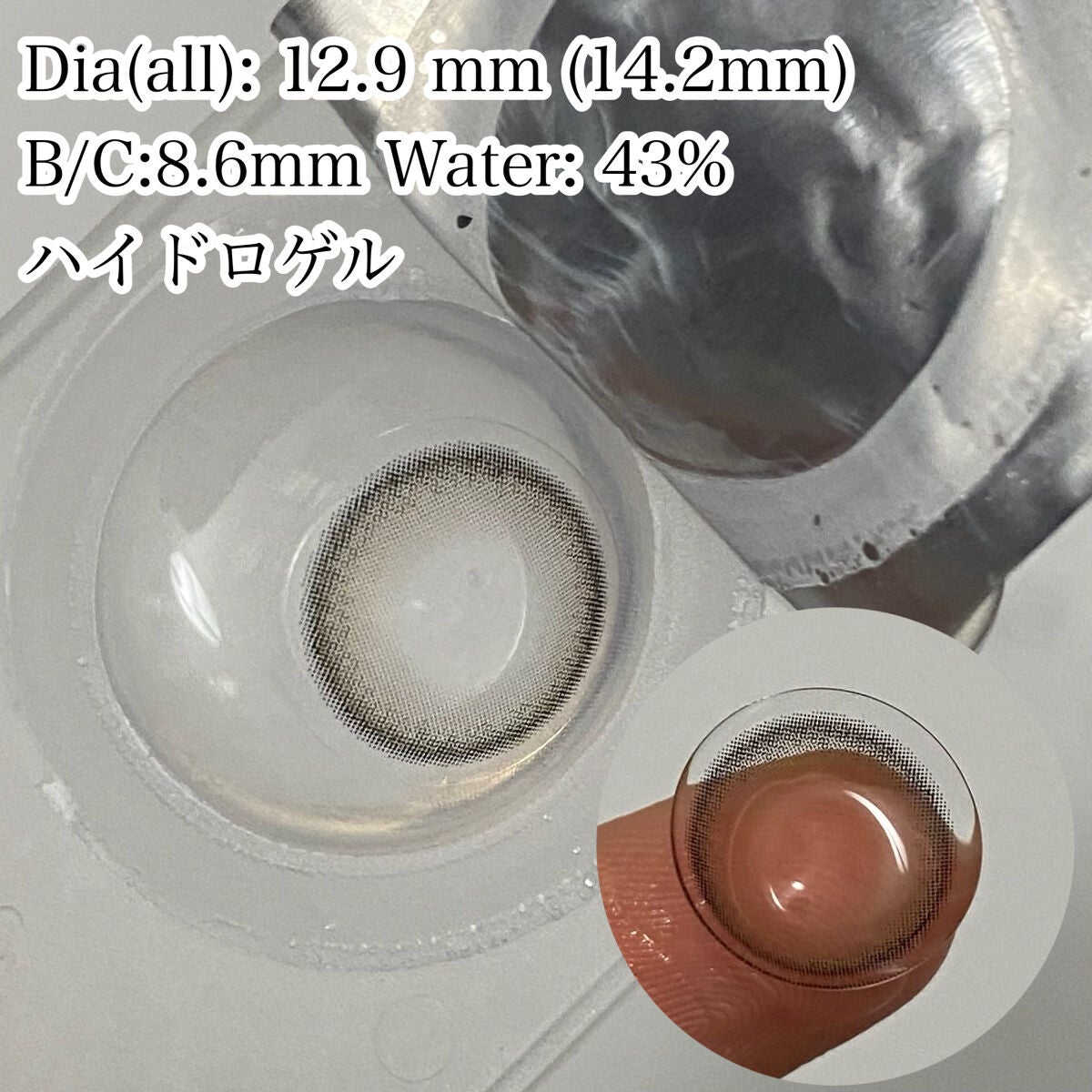 Mellow Kristin/Hapa kristin/カラーコンタクトレンズを使ったクチコミ(3枚目)