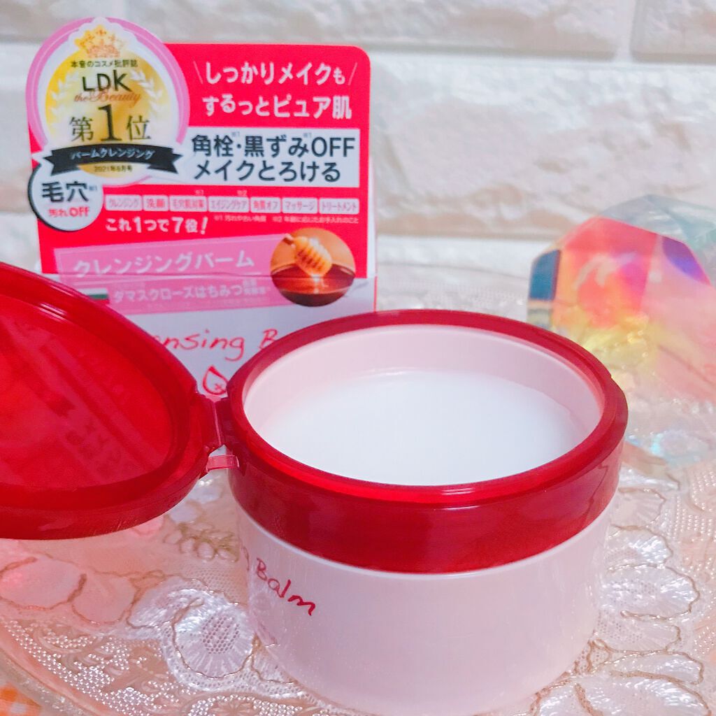 クレンジングバーム/ピュアヴィヴィ/クレンジングバームを使ったクチコミ(4枚目)
