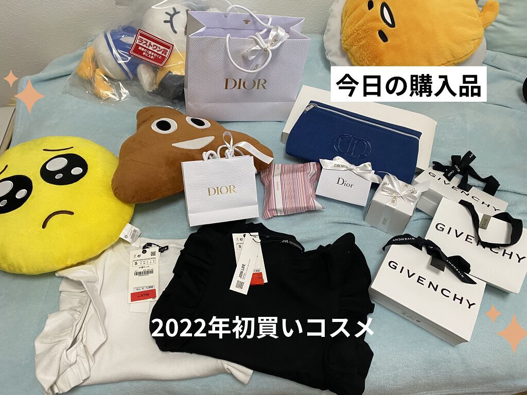 ルージュ ディオール/Dior/口紅を使ったクチコミ（1枚目）